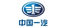 中国一汽@2x.webp